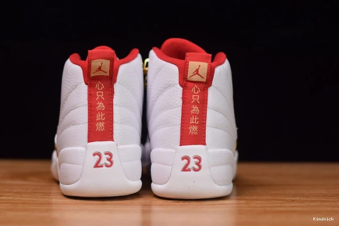 air fiba 12 red 130690- white 1688 jordan SmartChoice university 0520